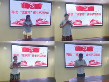 20200630-北京崇建公司豐潤浭陽新城D-1項目黨支部開展慶祝建黨99周年系列活動