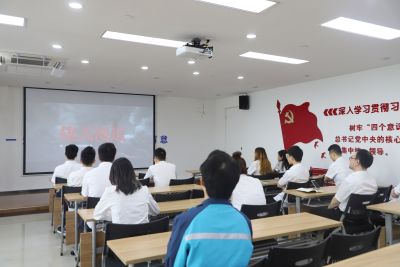 觀看黨史紀(jì)錄片