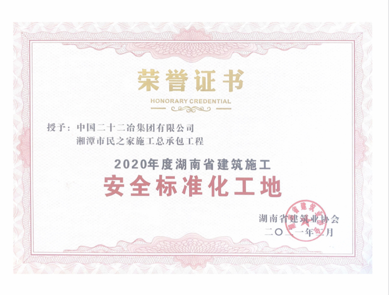 微信圖片_20210709094208