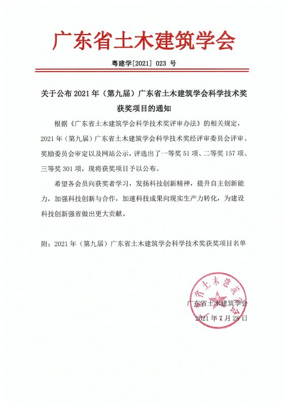 06d8a304cc25c1951af3f55e23ed8d3c