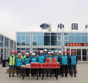 001-項目慰問-雄安公司