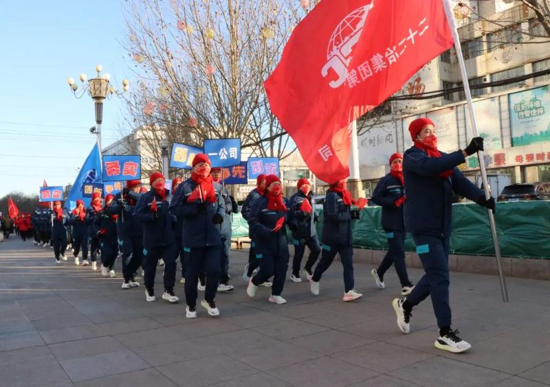 一公司在集團公司舉辦的“迎新年”長跑比賽中蟬聯冠軍